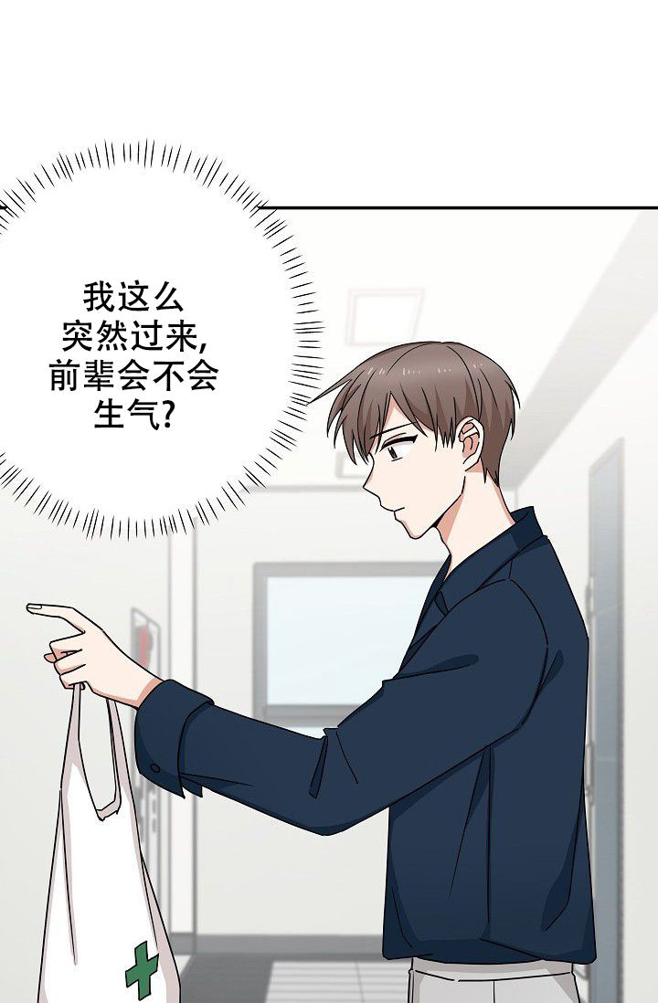 第6话4
