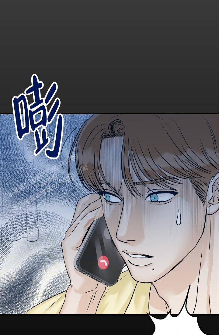 闲人免进可以改成什么漫画,第5话3图