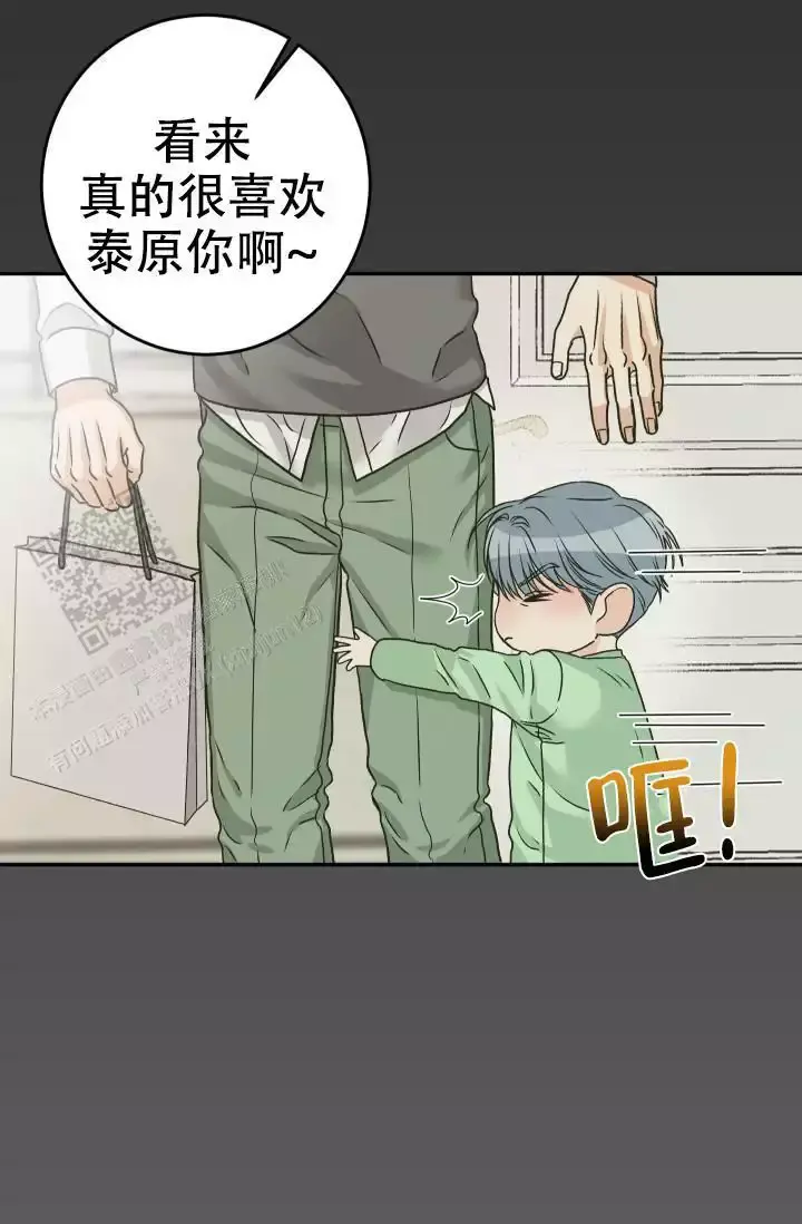 闲人免进可以改成什么漫画,第25话5图