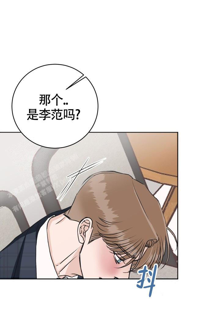 闲人免进还是闲人勿进漫画,第12话5图