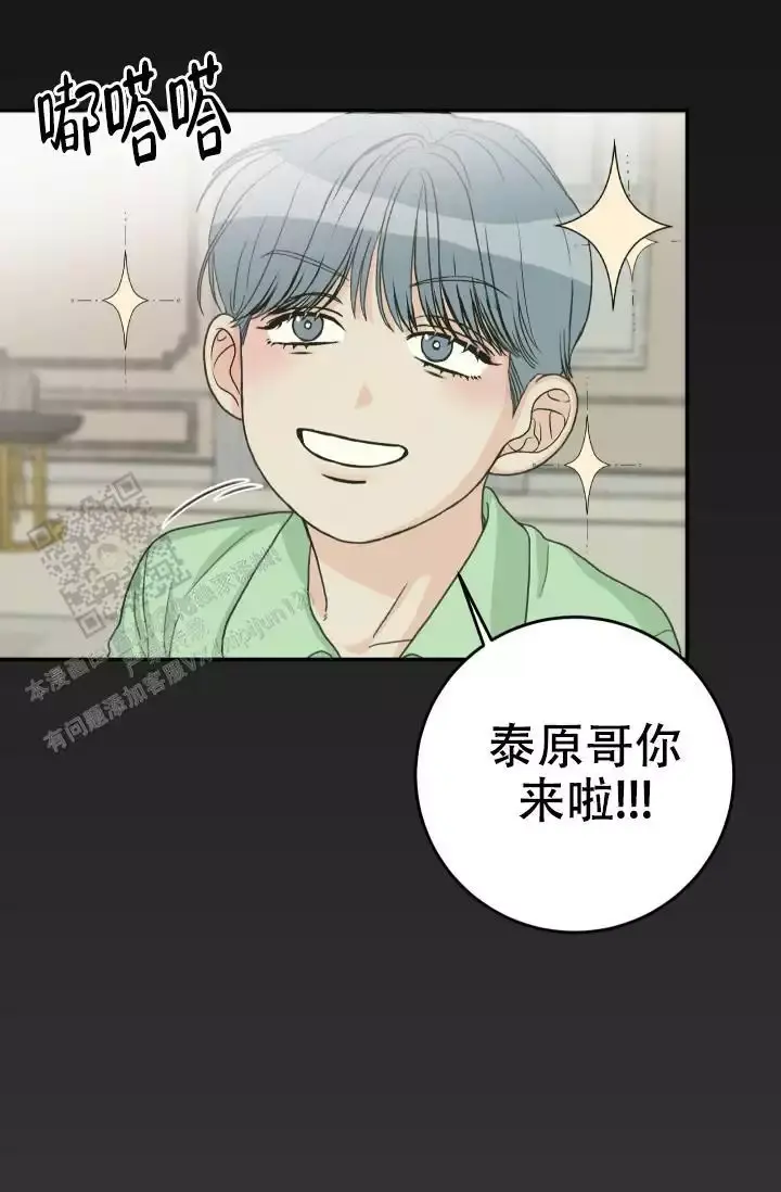 闲人免进可以改成什么漫画,第25话4图