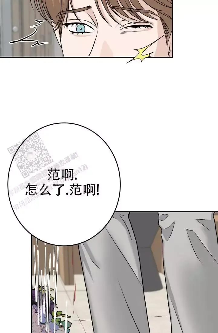 闲人免进可以改成什么漫画,第28话3图