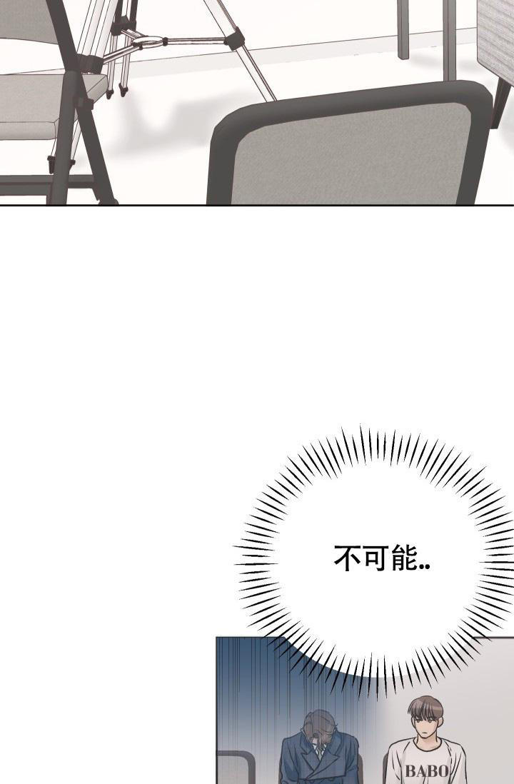 闲人免进还是闲人勿进漫画,第12话2图