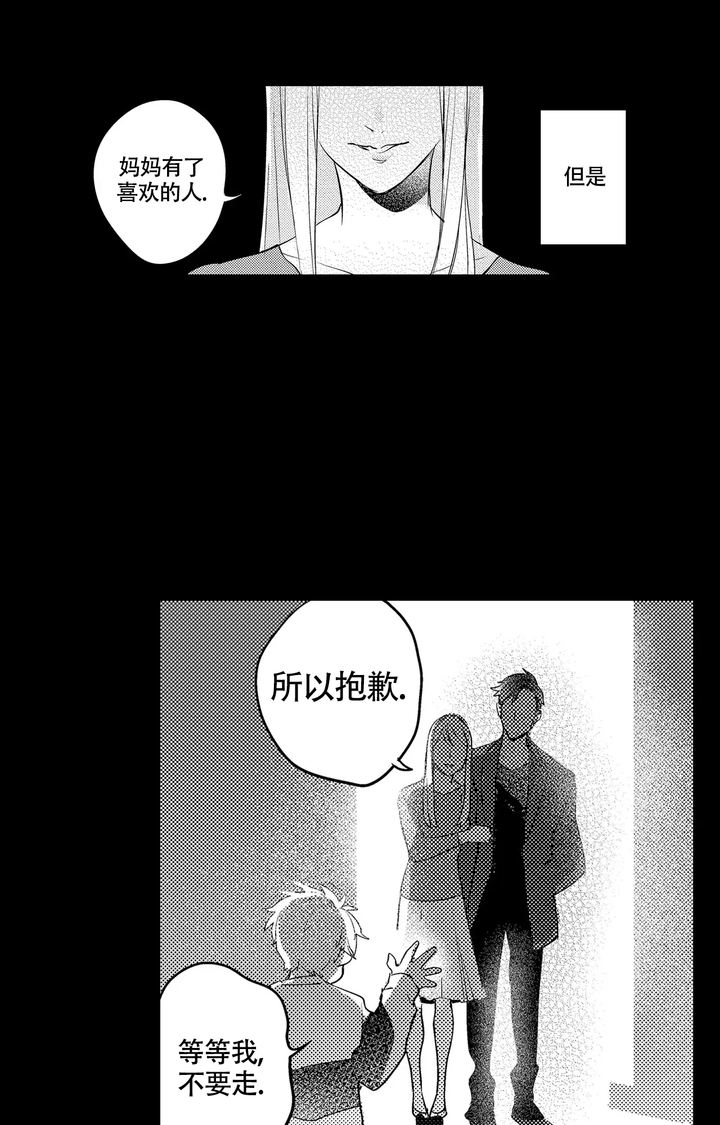 西行记暗影魔城免费观看全集漫画,第10话3图