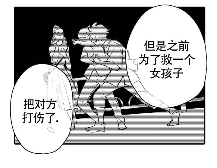西行纪小说哪里可以看漫画,第16话5图