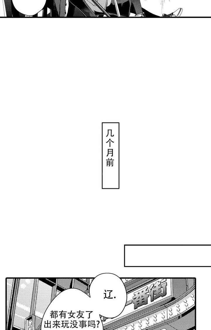 西行纪最新一集漫画,第1话4图
