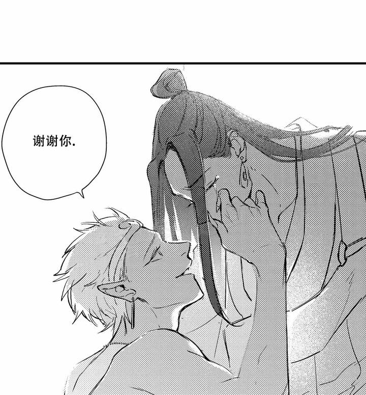 西行记南海龙王漫画,第23话1图