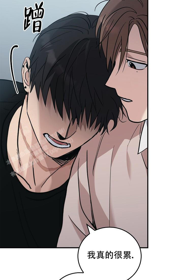 死亡开关漫画,第16话3图