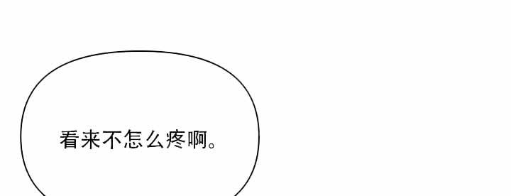 家族失格中的进退两难篇漫画,第16话1图