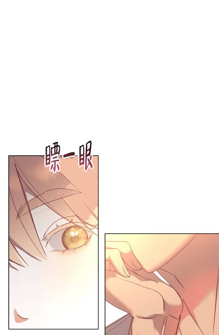 家族失格哥哥得了什么病漫画,第7话4图
