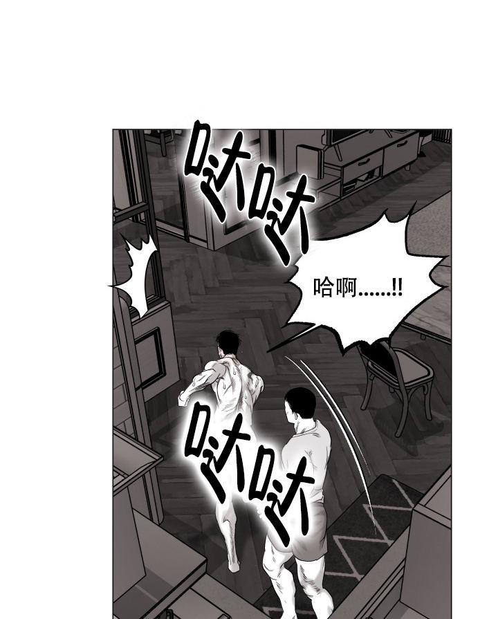 家族失格哥哥得了什么病漫画,第42话2图