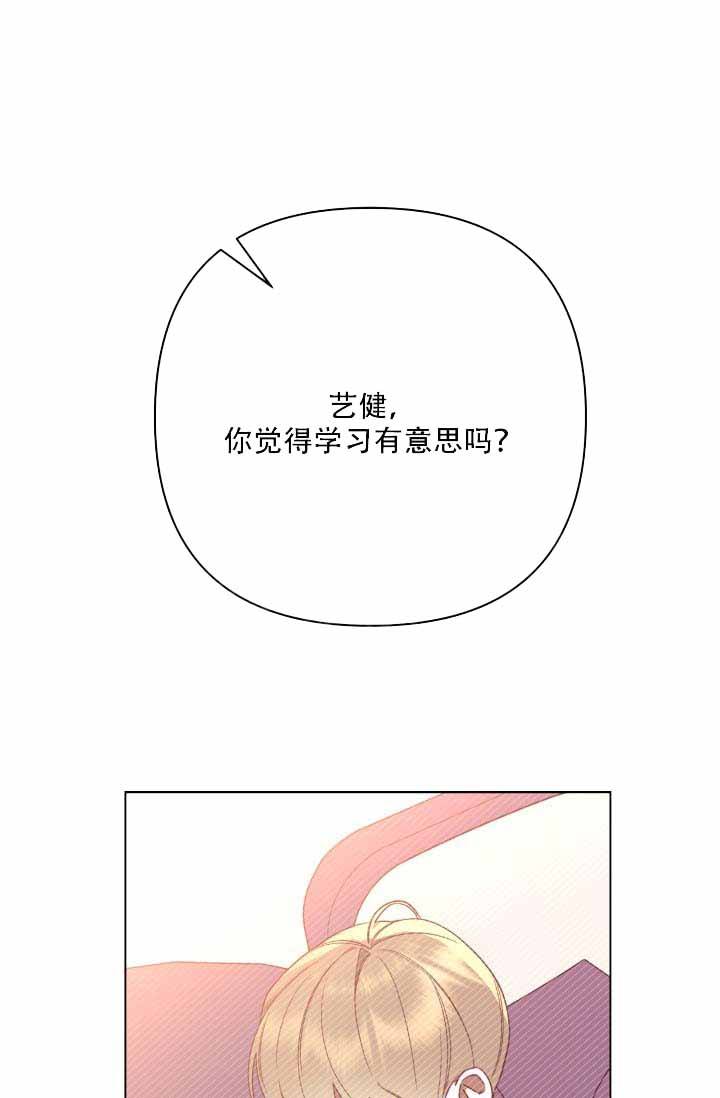 家族失格哥哥得了什么病漫画,第7话1图