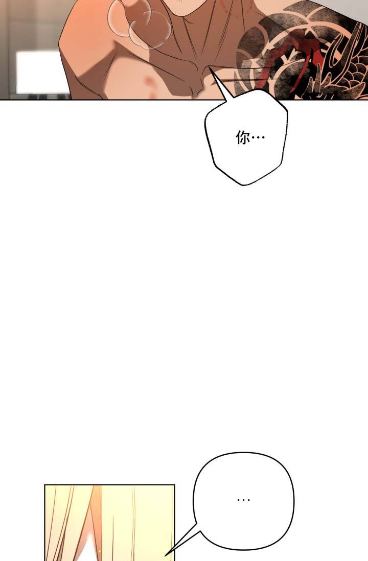 家族失格中的进退两难篇漫画,第8话3图