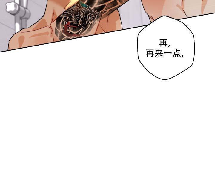 家族失格哥哥得了什么病漫画,第1话4图