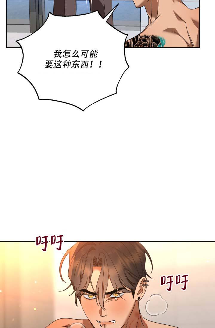家族失格中的进退两难篇漫画,第8话2图
