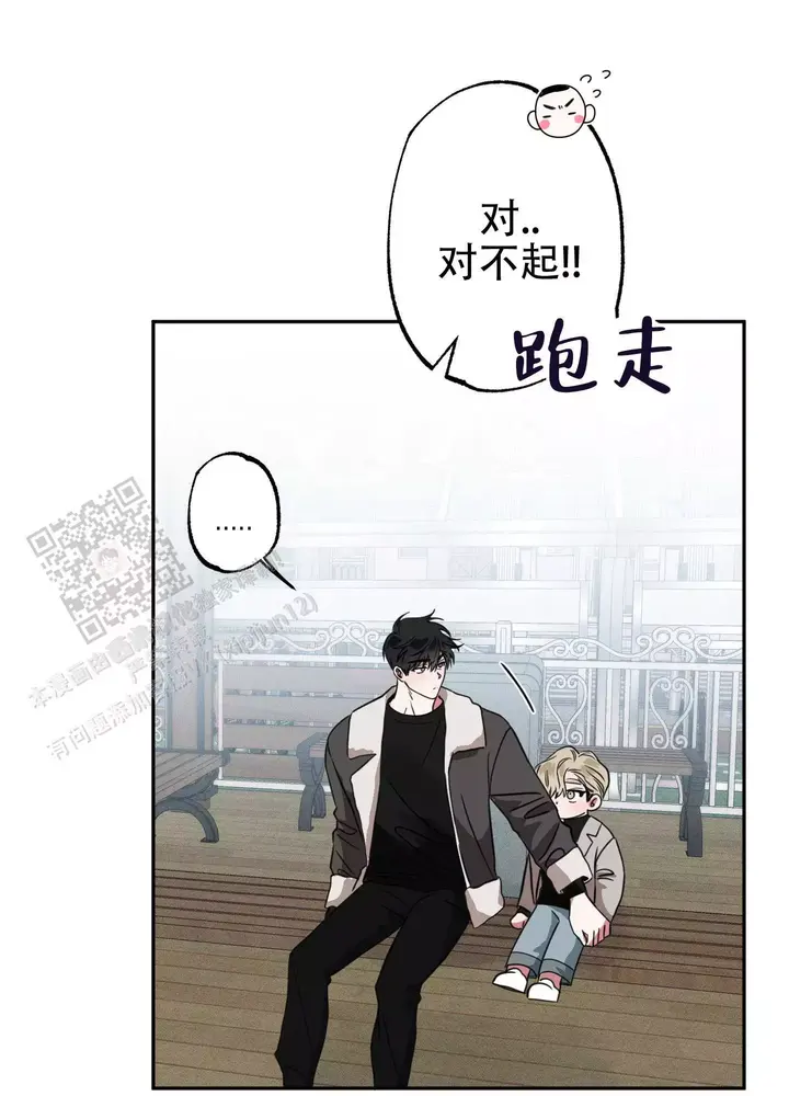 夜间限定免费阅读漫画,第14话1图