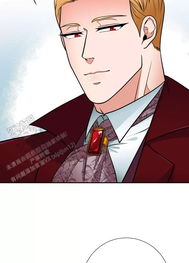 美味牛奶零食推荐漫画,第9话5图