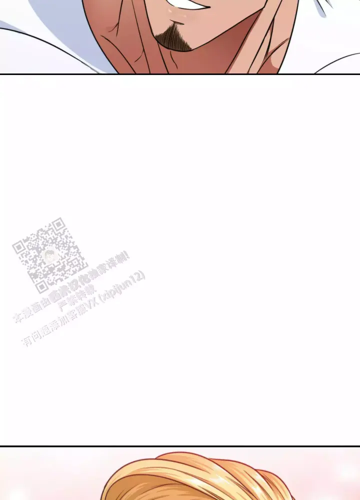 美味牛奶漫画,第14话4图