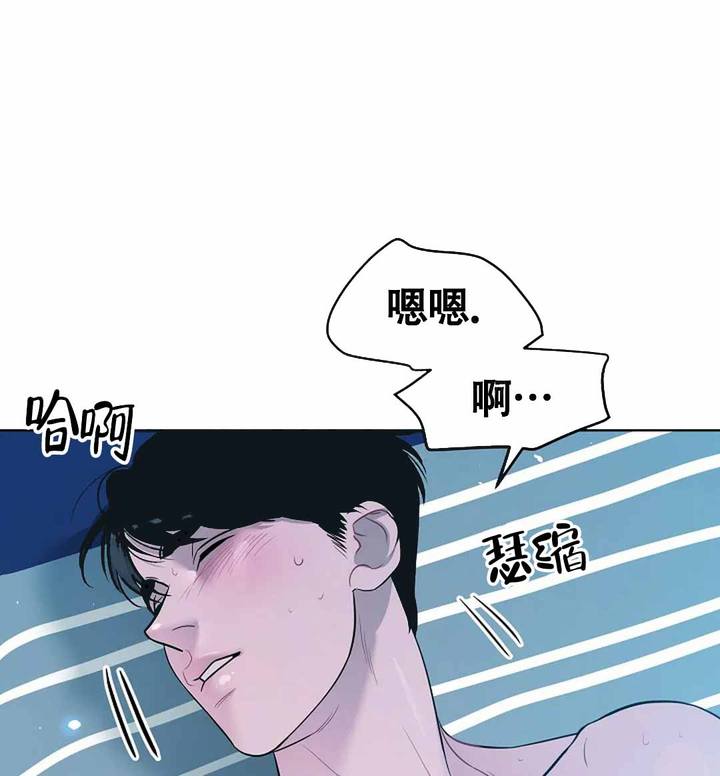 梦中情人漫画,第9话1图