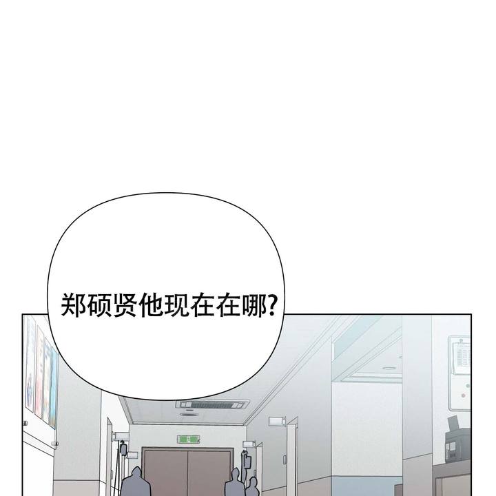 再续前缘免费完整版漫画,第5话1图