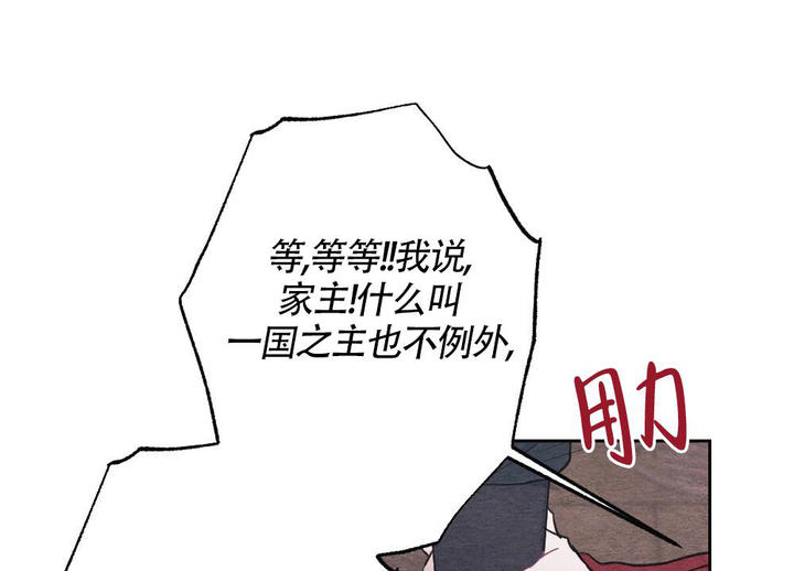 离别之歌漫画完整版漫画,第7话2图