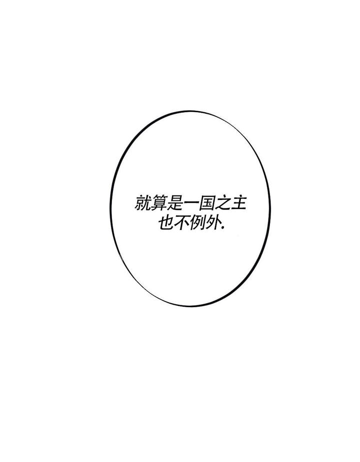 离别之歌漫画完整版漫画,第7话1图