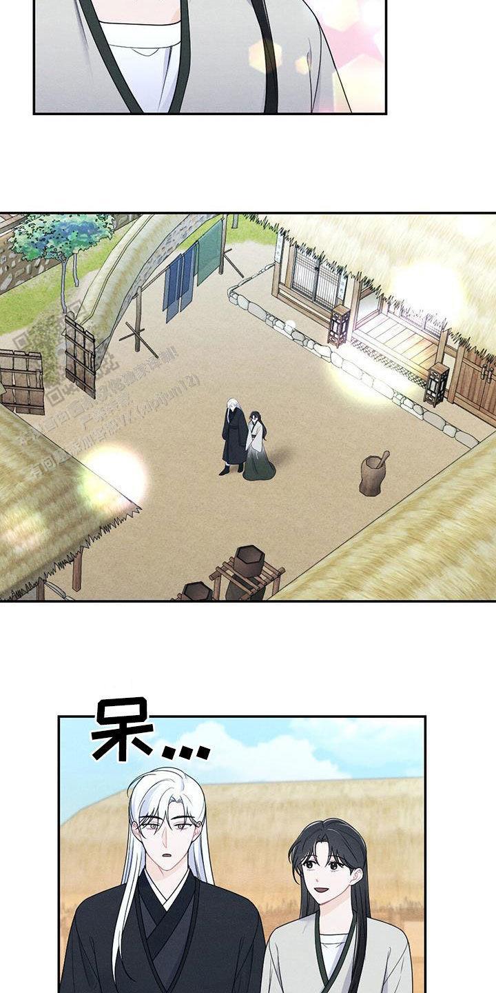 离别之歌吉他漫画,第121话2图