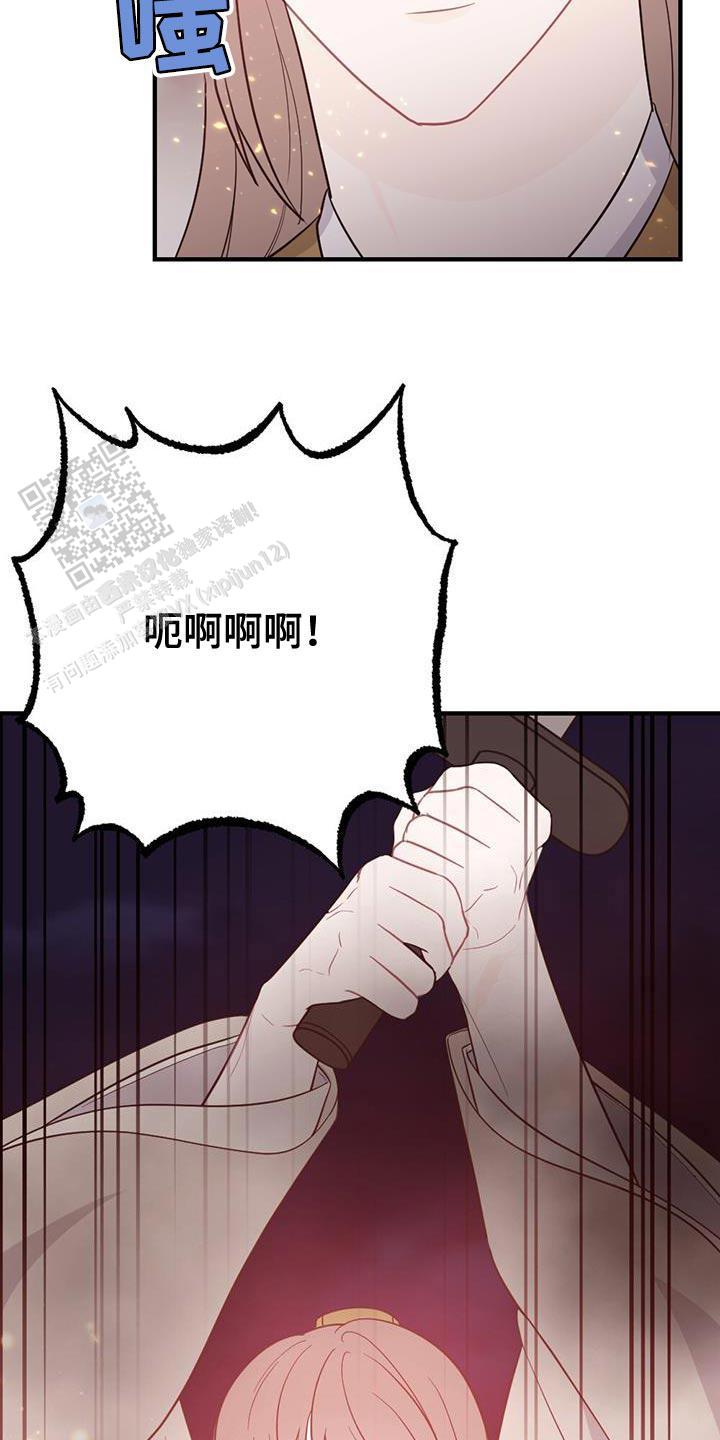 离别之歌漫画完整版漫画,第100话4图