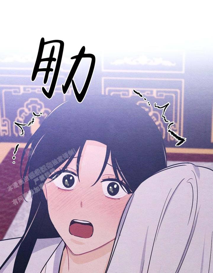 离别之歌屈原漫画,第19话1图