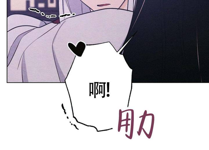 离别之歌屈原漫画,第19话5图