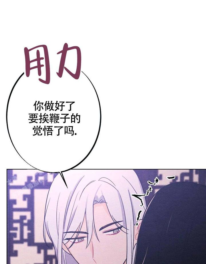 离别之歌屈原漫画,第19话4图