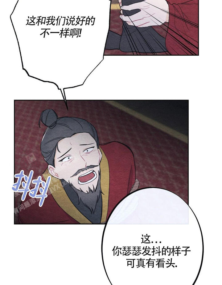 离别之歌漫画完整版漫画,第7话3图