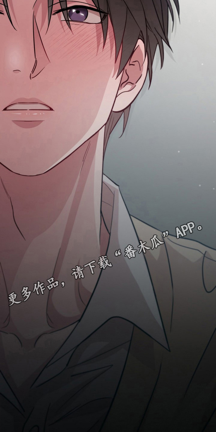 束缚之石和龙魂哪个好漫画,第13话5图