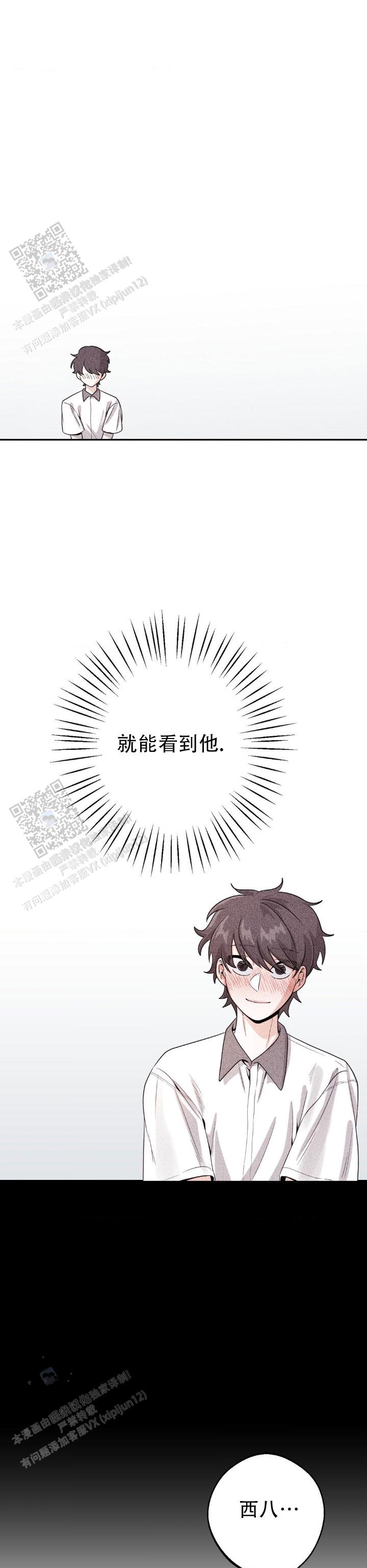 恶徒电影全集漫画,第5话1图