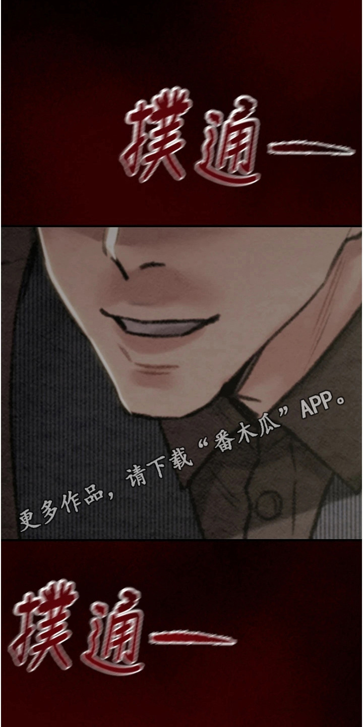王者征途名人堂积分怎么获得漫画,第28话5图