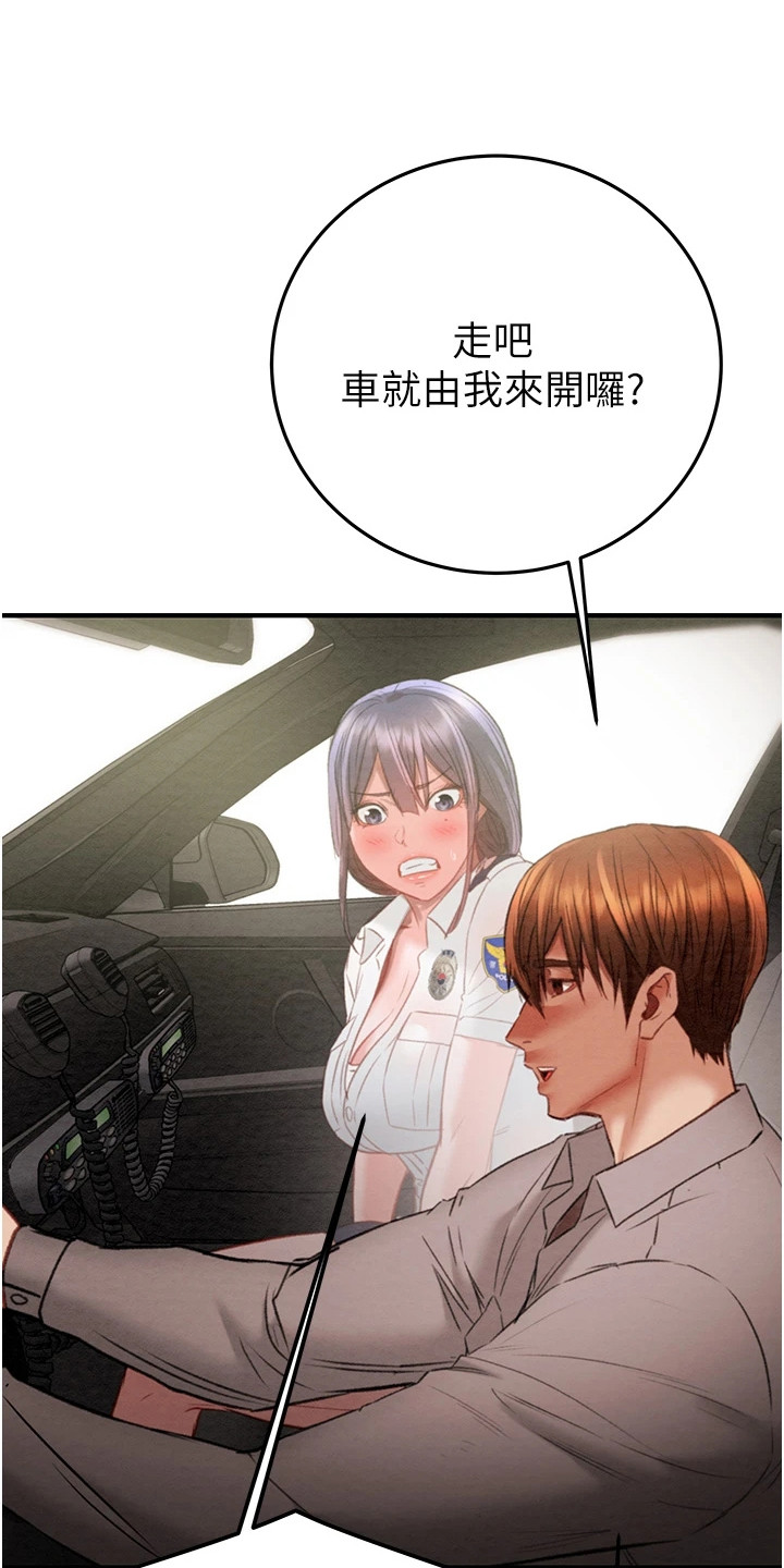 王者征途名人堂积分怎么获得漫画,第14话1图