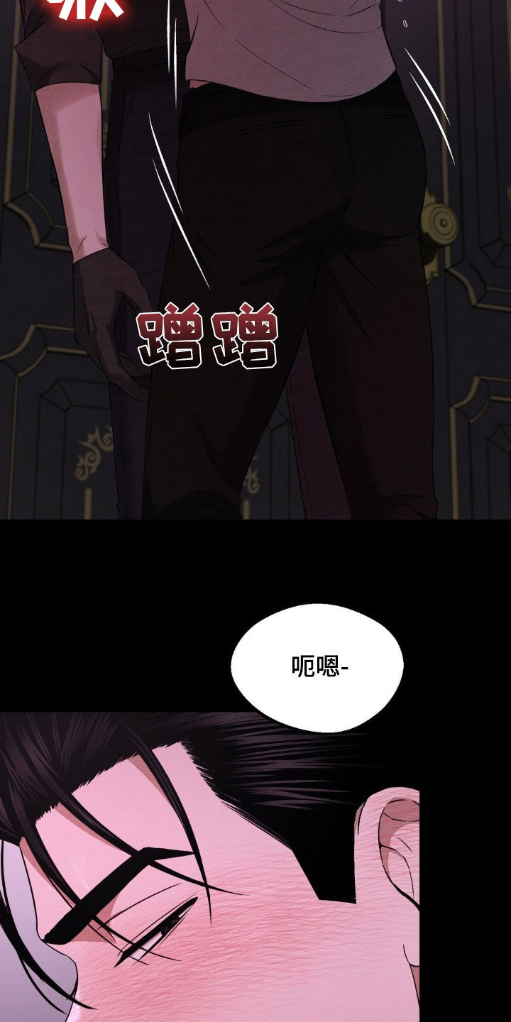 赌城大亨之新哥传奇粤语漫画,第16话2图