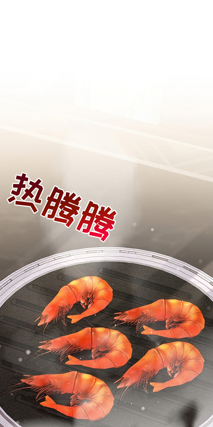 小白狗奇遇记经典图片漫画,第21话1图