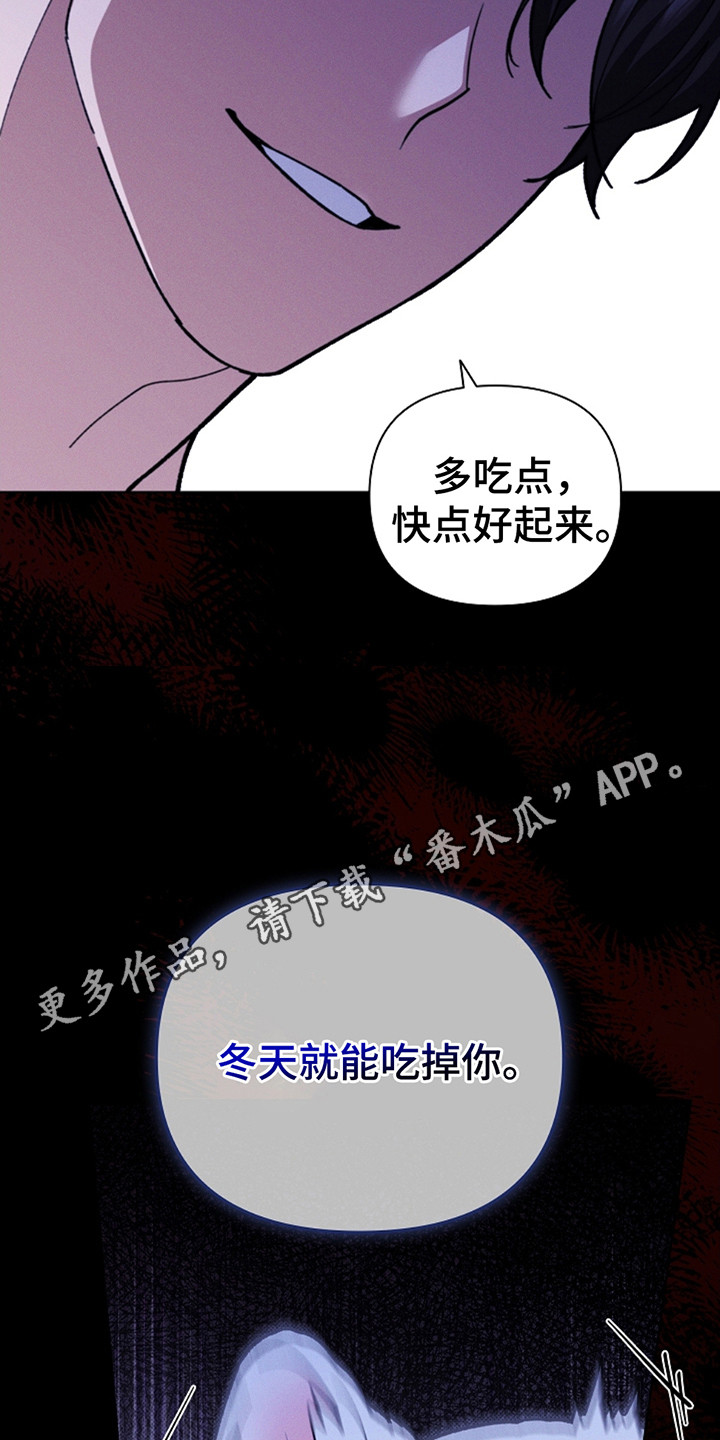 小白狗奇遇记经典图片漫画,第21话5图
