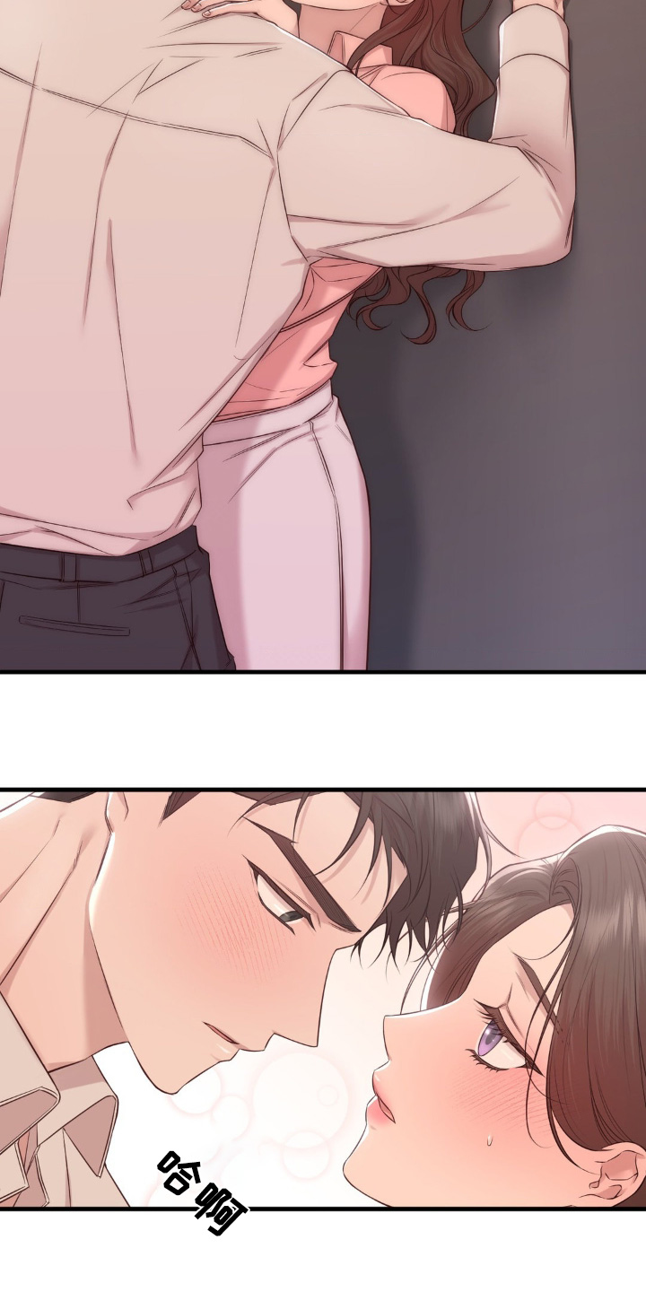 小鲜肉惹到了社会大哥漫画,第38话2图