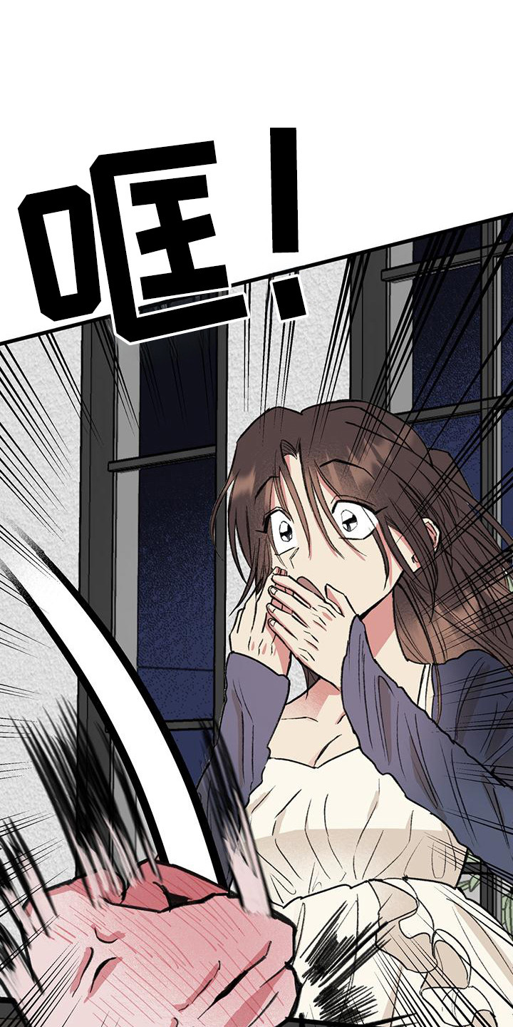 微醺小甜视频漫画,第22话1图