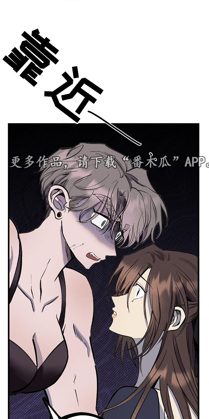 微醺小甜视频漫画,第22话5图