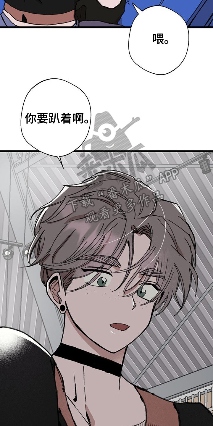 微醺小甜视频漫画,第15话2图