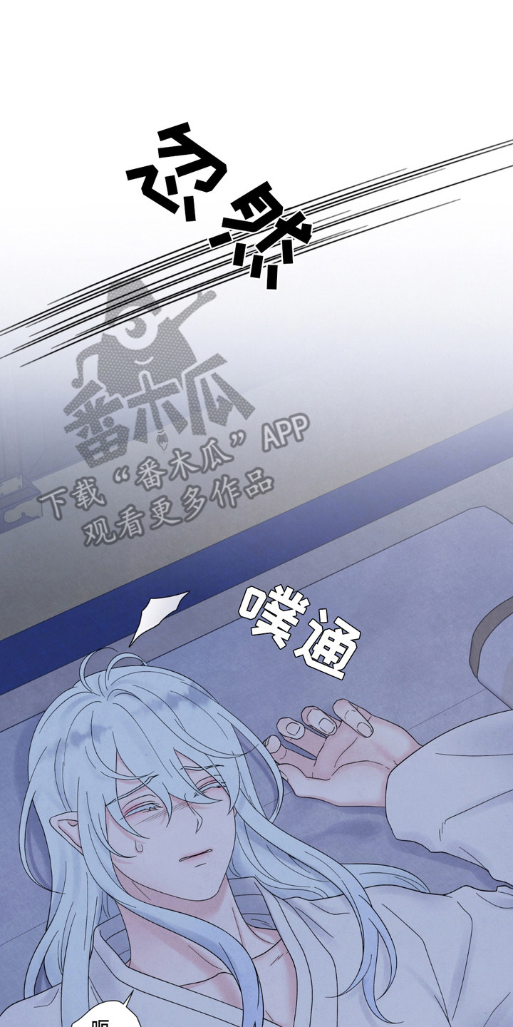化妆觉得价格多漫画,第15话2图