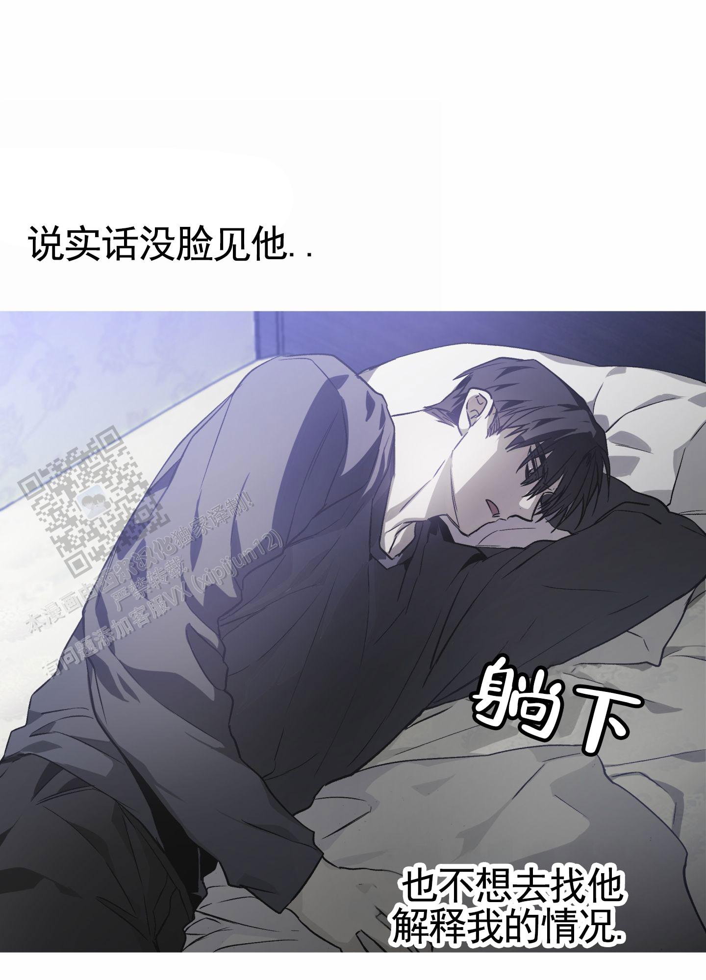 芡实做法大全菜谱漫画,第4话1图