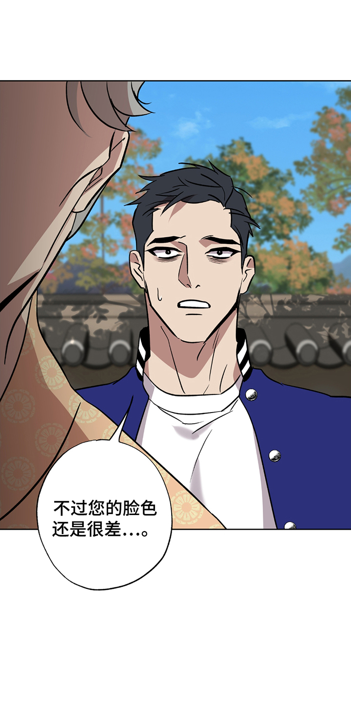 调查区域回收石板任务漫画,第7话1图