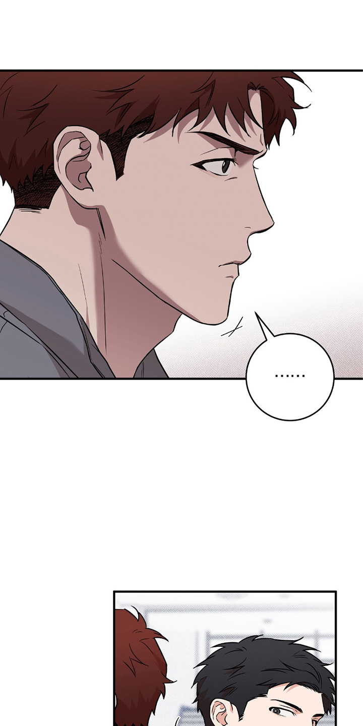 我的发小是条白蛇小说完结漫画,第17话3图