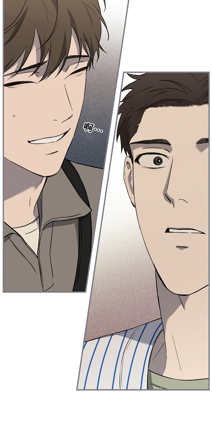 我的发小是条白蛇小说完结漫画,第8话5图