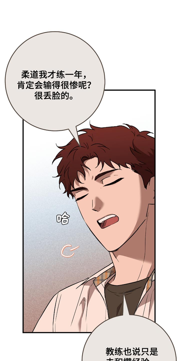 第24话0