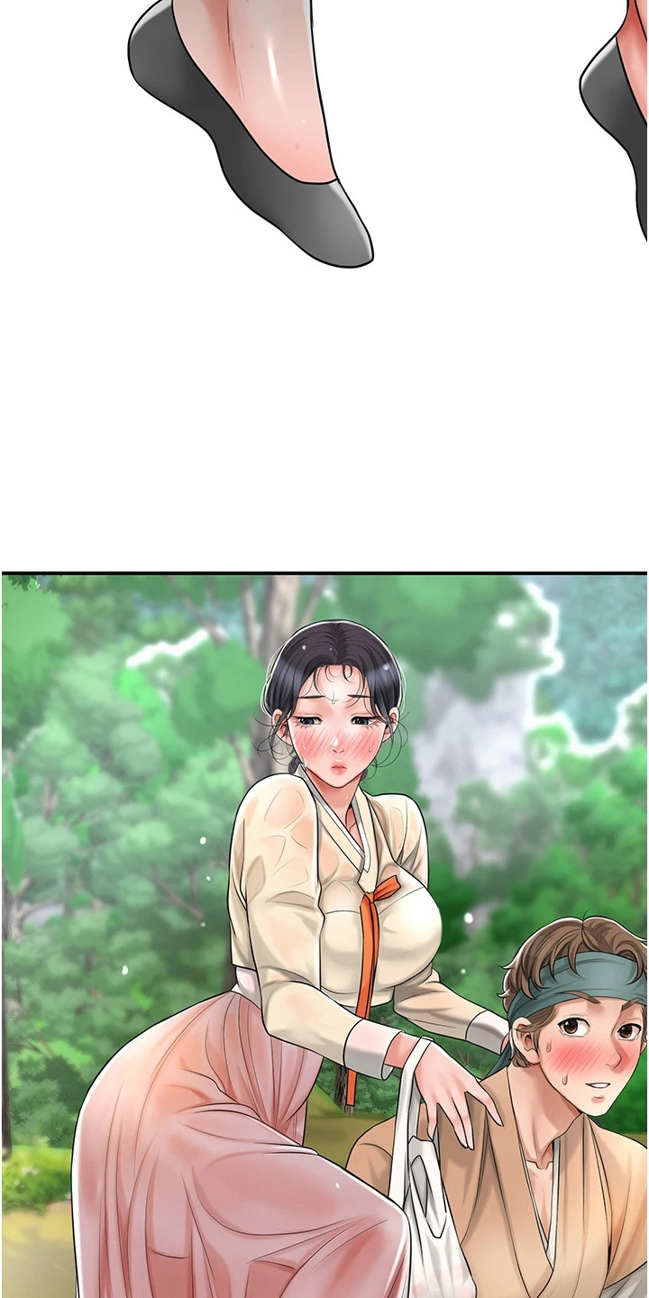 指尖风小说阅读漫画,第15话3图